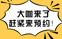 褚仁远教授8月8、9日到华厦眼科医院集团宁德眼科医院会诊手术