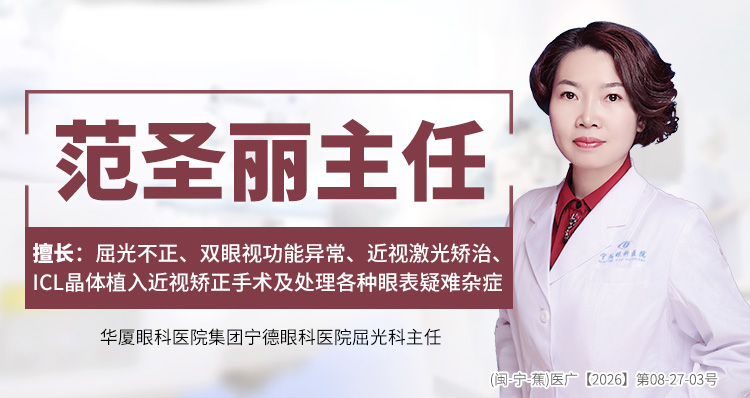 范圣丽banner